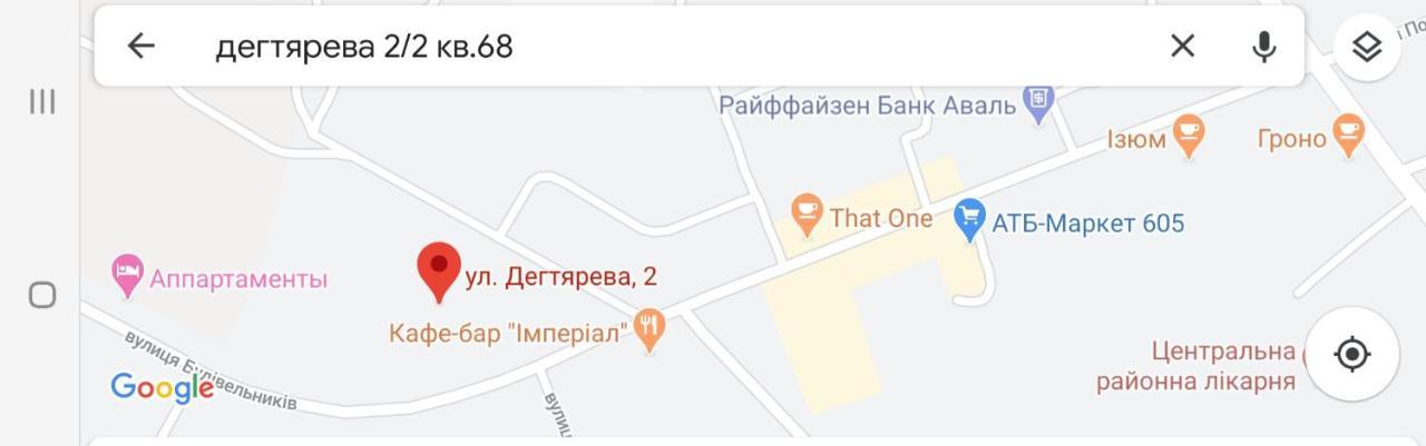 Квартира Морской Рассвет Oceac Exterior foto